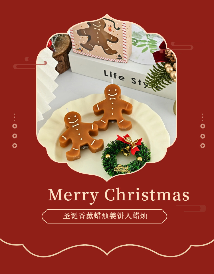 Home Fragrance Gingerbread - Gingerbread Man Christmas Aromatherapy Candle Gift
