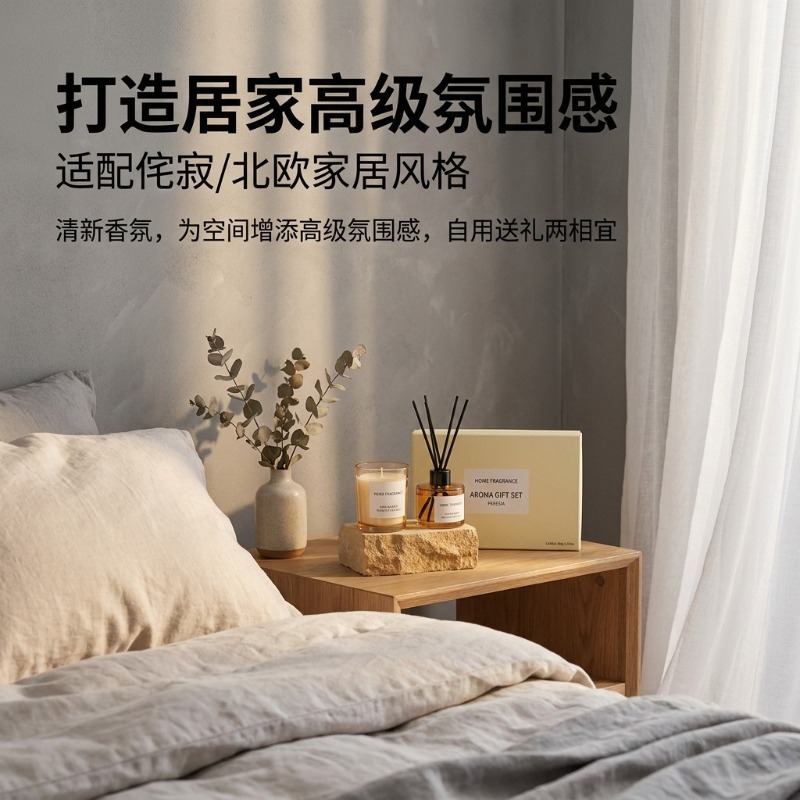 Premium Reed Diffuser and Cand - огляд і ціна Home Fragrance Reeds