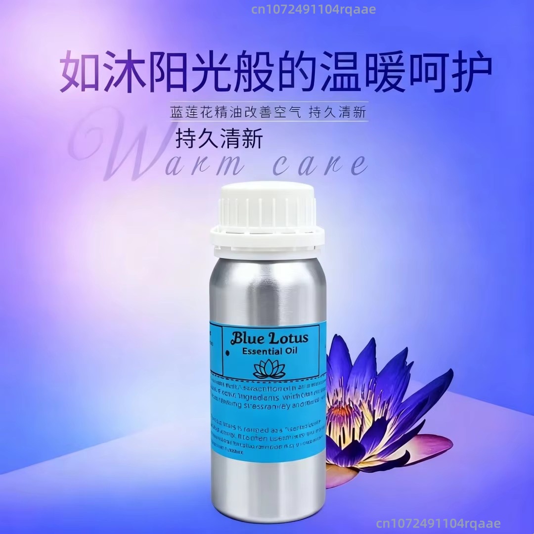 Natural Pure Blue Lotus Oil fo - огляд і ціна Home Fragrance Reeds