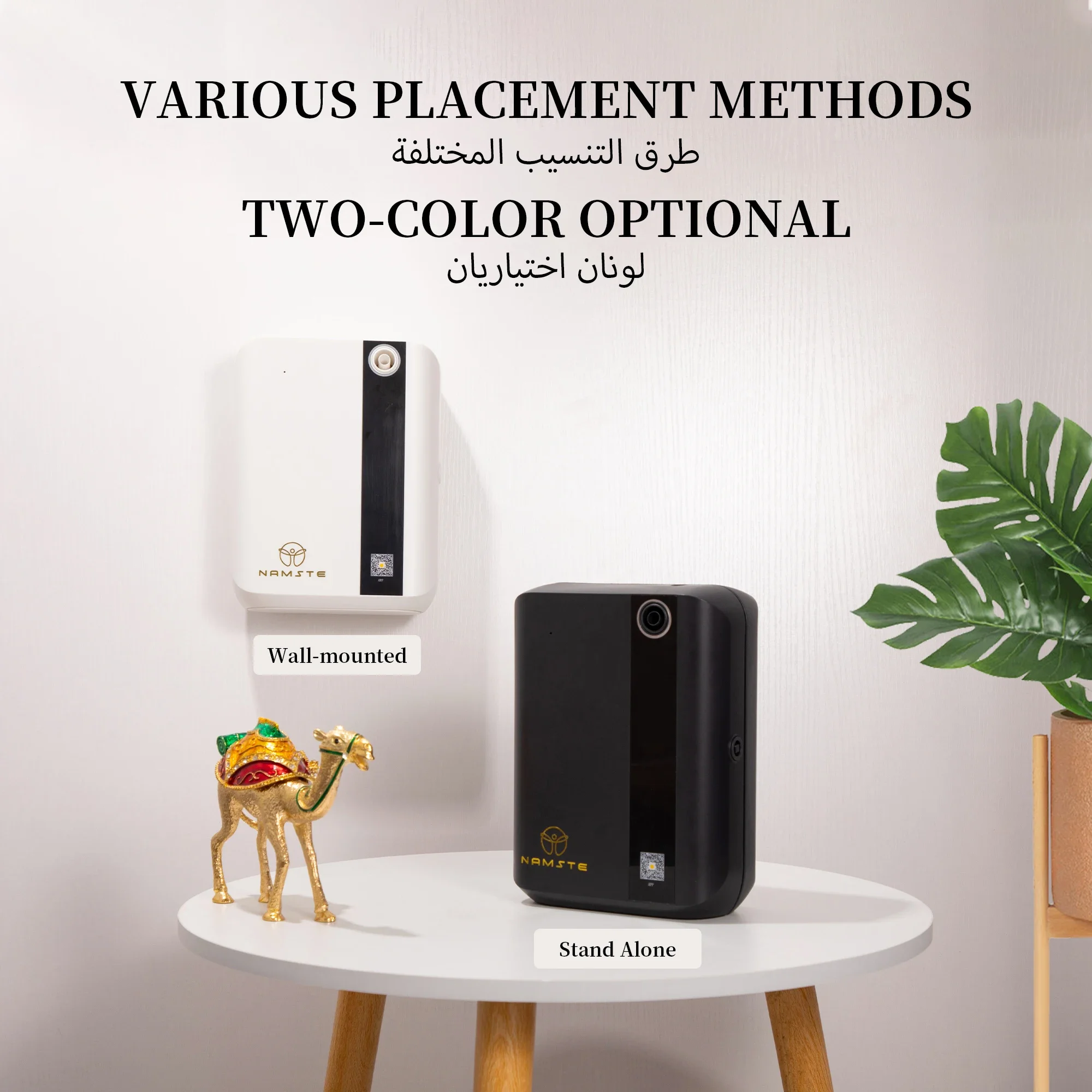 NAMSTE 1500m³ Bluetooth Aroma  - огляд і ціна Home Fragrance Potpourri