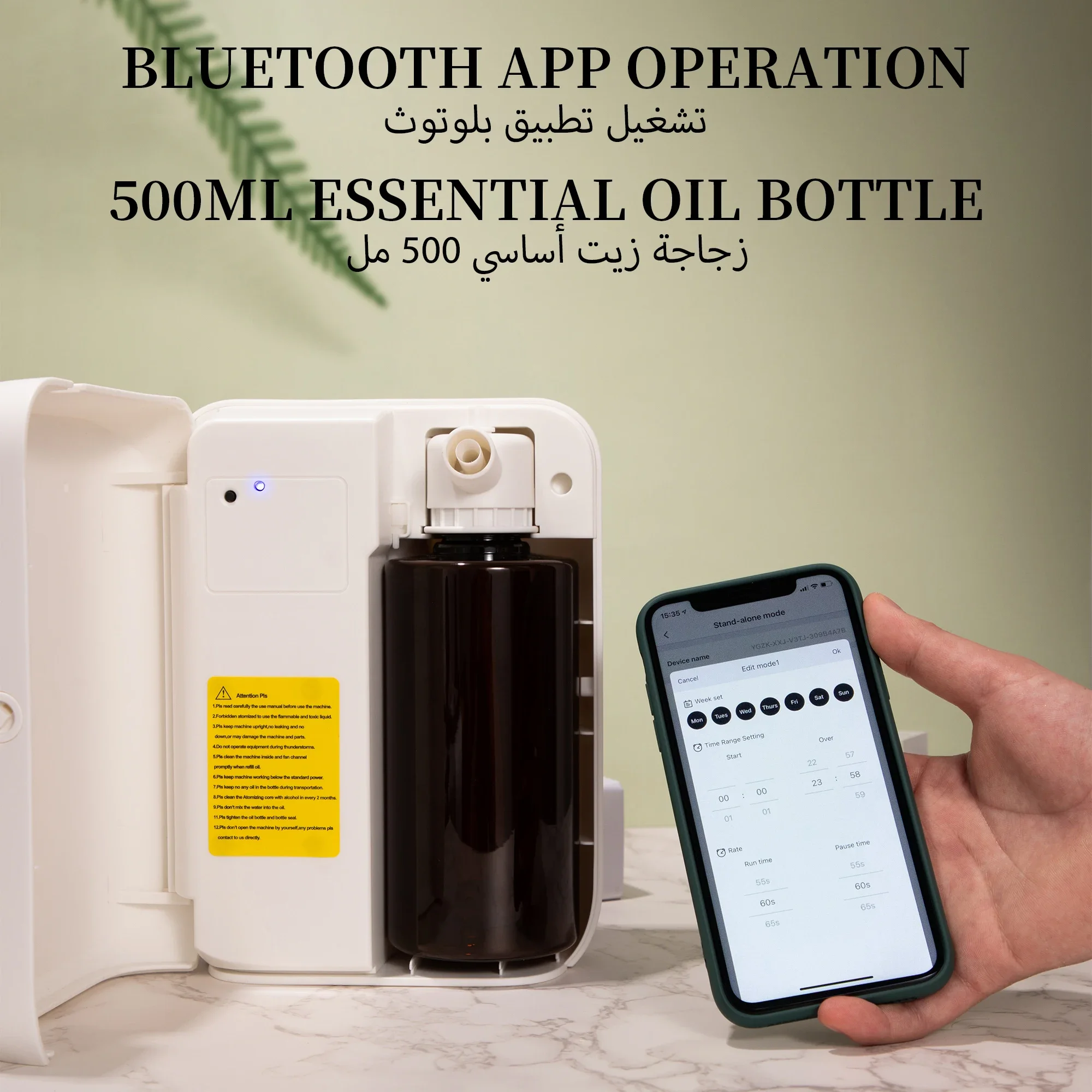 NAMSTE 1500m³ Bluetooth Aroma  - огляд і ціна Home Fragrance Potpourri